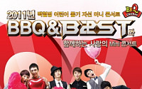 BBQ, 비스트 미니콘서트 개최