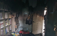 부산 아파트 화재, 일가족 4명 연기 질식해 사망…경찰 &quot;화재 원인 조사중&quot;