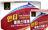 [기업PR] 비타민하우스 ‘안티콜레스테롤K’, 콜레스테롤 개선 혈관 건강 지킴이