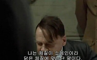 ‘통큰치킨’ 패러디 동영상 네티즌에 화제