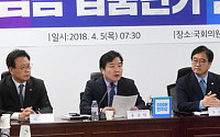 [포토] 홍종학 장관, 최저임금 납품단가 반영 당정협의