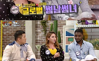 ‘해피투게더3’ 샘오취리, 아비가일과 썸?…“호감 있었지만 마음 정리해”