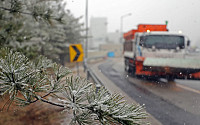 [내일날씨] 서울 2~15도로 예년 비해 다소 추워...오후부터는 평년 기온 회복할 듯