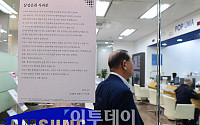 삼성증권 배당사고 관련 압수수색…처벌·제재 수위 ‘촉각’