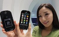 삼성, 국내 최초 NFC 휴대폰 출시