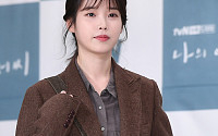 [BZ포토] 아이유, '회사 출근하는 지안이~'