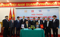 건설공제조합, 베트남에서 조합 건설금융제도 소개 컨퍼런스 개최
