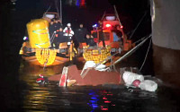 신안서 어선, 화물선과 충돌…실종자 2명, 숨진 채 추가 발견 '3명 사망·3명 실종'