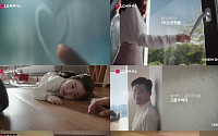 LG하우시스, 신규 광고 캠페인 시작