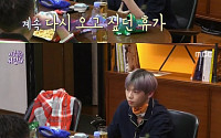 ‘이불 밖은 위험해’ 강다니엘, 재출연 이유…“계속 하고 싶다고 했다”