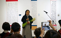 이해인 수녀 “일본인이 쓴 한글서예전, 나라사이 우정의 가교 시간”