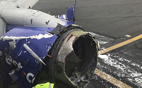 미 항공기 비행중 엔진 터져…승객 1명 사망·7명 부상 &quot;2009년 이후 첫 미국 항공기 사망 사고&quot;