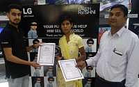LG전자, 인도 시각장애인 1000명에 무료 개안 수술 지원