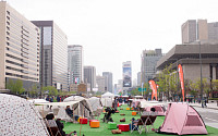 LF 라푸마, 서울 세종대로에 ‘캠핑&amp;피크닉 라운지’ 운영