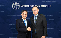 김동연 부총리, 세계은행에 “WB 한국사무소, 아시아 거점으로”