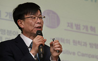 김상조 위원장, 내달 10일 10대 그룹과 세 번째 간담회