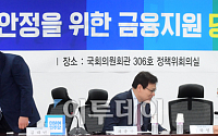 [포토] 당정협의, 대화하는 이정환-김태년-최종구-박홍근