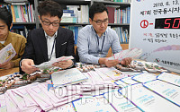 [포토] 지방선거 50여 일 앞두고 분주한 서울시선관위