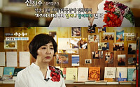 ‘사람이 좋다’ 배동성 딸 배수진 23살에 결혼…전진주 “아기 책임지는 것 대견해”