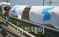 [포토] 남북정상회담 D-2, 통일대교 앞에 내걸린 한반도기