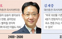 ‘나흘간 2조’ 소나기 만난 韓증시…전문가 4인 “머니무브 시작됐다”