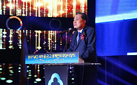 새마을금고 '2017 공제연도대상 시상식' 개최