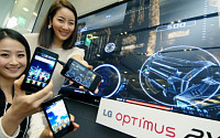 LG전자, 세계 최초 듀얼코어 스마트폰 ‘옵티머스 2X’ 공개