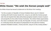 [남북정상회담] 백악관 “남북 역사적인 만남 계기로 한반도에 평화 도래하길”