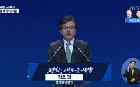엠바고 뜻 뭐길래?…KBS '남북정상회담' 특집 뉴스, 방송사고 '시끌'