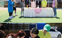 ‘런닝맨’ 전소민·양세찬, 합류 1주년 축하 파티…“힘들 때 온 복덩이들”