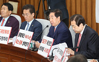 ‘판문점 선언’ 국회 비준, 한국당 발목 잡나