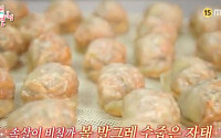 '전지적 참견 시점' 이영자 김치만두 위치·가격은?…이미 등촌동 맛집으로 유명