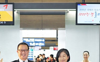 아시아나항공, 국제선 탑승객 1000만명 돌파