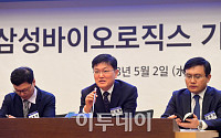 금융위 ‘분식회계 논란’ 삼성바이오로직스 감리위 17일 개최