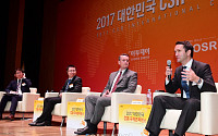 [사고] ‘2018 대한민국 CSR 국제콘퍼런스’에 초대합니다