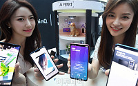 [포토] ‘LG G7 ThinQ(씽큐)’ 국내 첫 공개