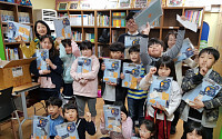 포스코건설, 인천지역아동센터에 어린이 선물 전달