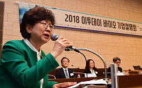 [포토] 이투데이 바이오 기업설명회 참석한 박인숙 의원