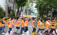 [포토] 교통안전 캠페인, '눈에 잘 띄는 '안전조끼' 착용 생활화해요!'