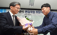 [포토] 취임 축하 꽃다발 받는 김덕헌 이투데이 신임 편집국장