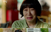 월화드라마 '우리가 만난 기적' 예고, 라미란 폭풍 눈물 &quot;김현주가 예뻐서 남편이 안 돌아올 것 같아&quot;