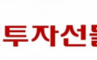유진투자선물, 13일 해외선물 투자전략 세미나 개최
