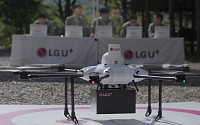 LG유플러스, 드론 사업 속도… 국토부 '무인비행장치 시범사업자'로 선정
