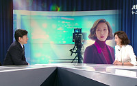 ‘뉴스룸’ 김남주, ‘미스티’ 출연 후 뉴스 보는 눈 바뀌어 “주인 의식 생겼다”