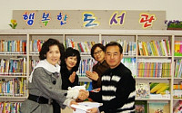 대구銀 부인회, 아동센터에 성금과 생필품 전달 
