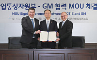 GM, 한국에 아시아태평양지역본부 설치