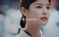 SK하이닉스 TV 광고, SNS 공개 보름만에 765만 뷰 돌파