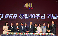 한국여자프로골프協, 2021년 아시아골프허브, 2025년 세계2대투어, 2028년 글로버넘버투어 비전선포
