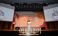[포토] 대한민국 CSR 국제 콘퍼런스, 축사하는 박용만 대한상의 회장