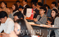 [포토] 대한민국 CSR 국제 콘퍼런스, 박수치는 청중들
